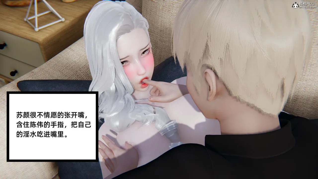 [3D]重生之妻妾成群 - 第01话 - page 104