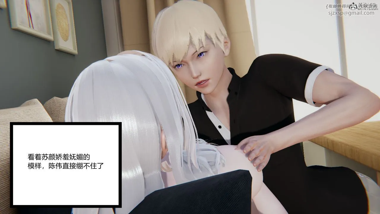 [3D]重生之妻妾成群 - 第01话 - page 105