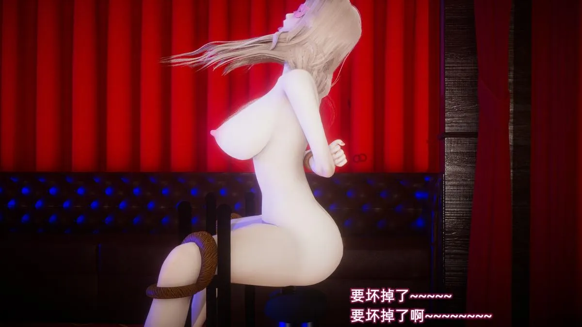 [3D]魔法少女张蜜雅+DLC - 魔法少女张蜜雅 - page 44