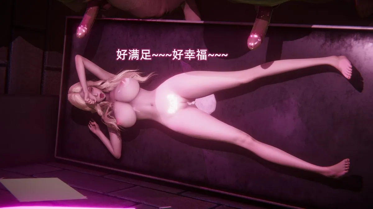 [3D]魔法少女张蜜雅+DLC - 魔法少女张蜜雅 - page 82