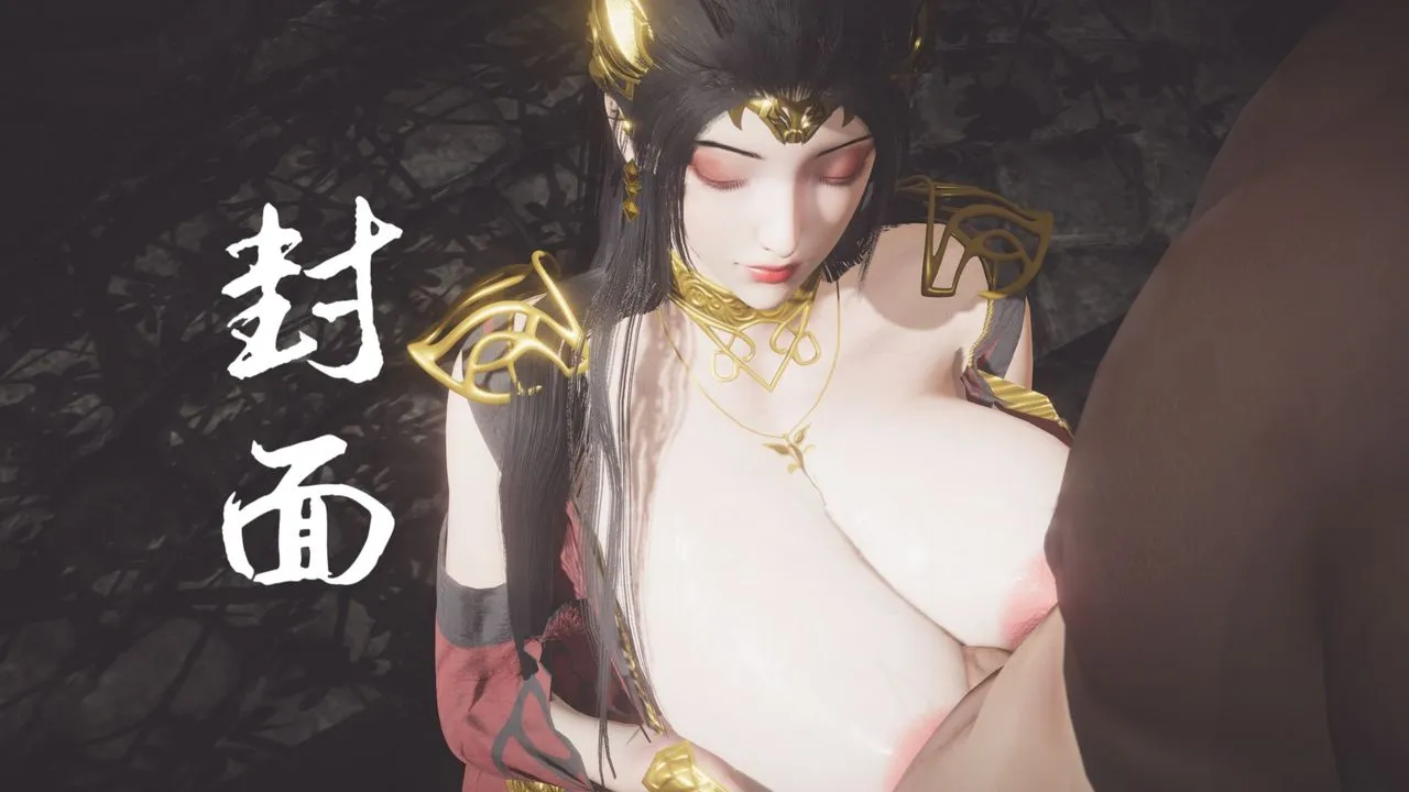 [3D]斗破苍穹-陨落心炎传奇-幻影变真诀-短篇 - 斗破苍穹短篇03 - page 1