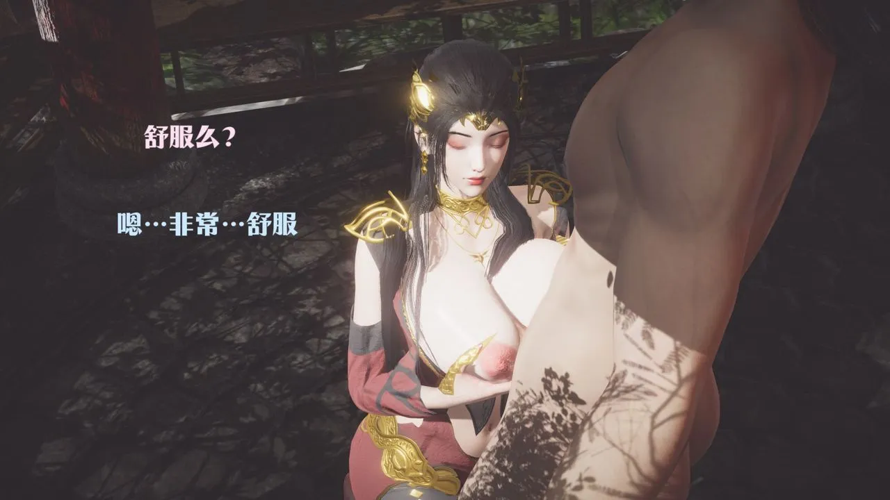 [3D]斗破苍穹-陨落心炎传奇-幻影变真诀-短篇 - 斗破苍穹短篇03 - page 17