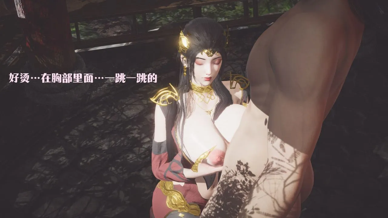 [3D]斗破苍穹-陨落心炎传奇-幻影变真诀-短篇 - 斗破苍穹短篇03 - page 18