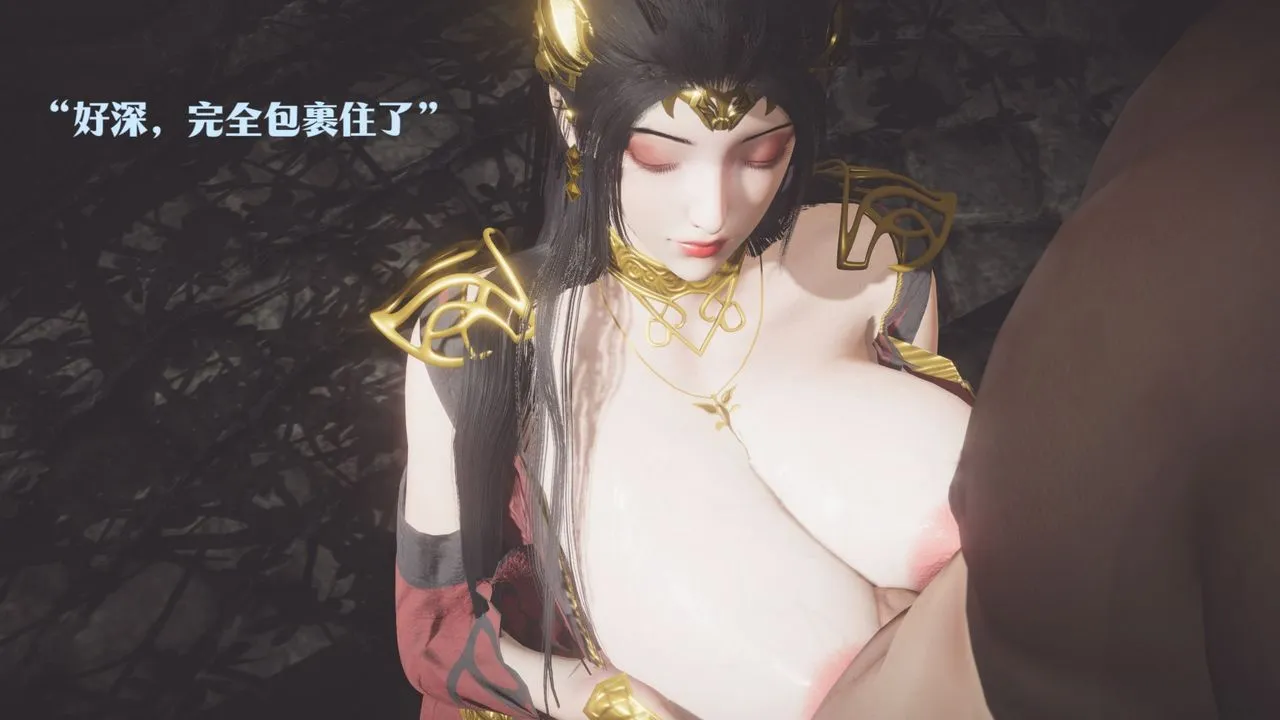 [3D]斗破苍穹-陨落心炎传奇-幻影变真诀-短篇 - 斗破苍穹短篇03 - page 19