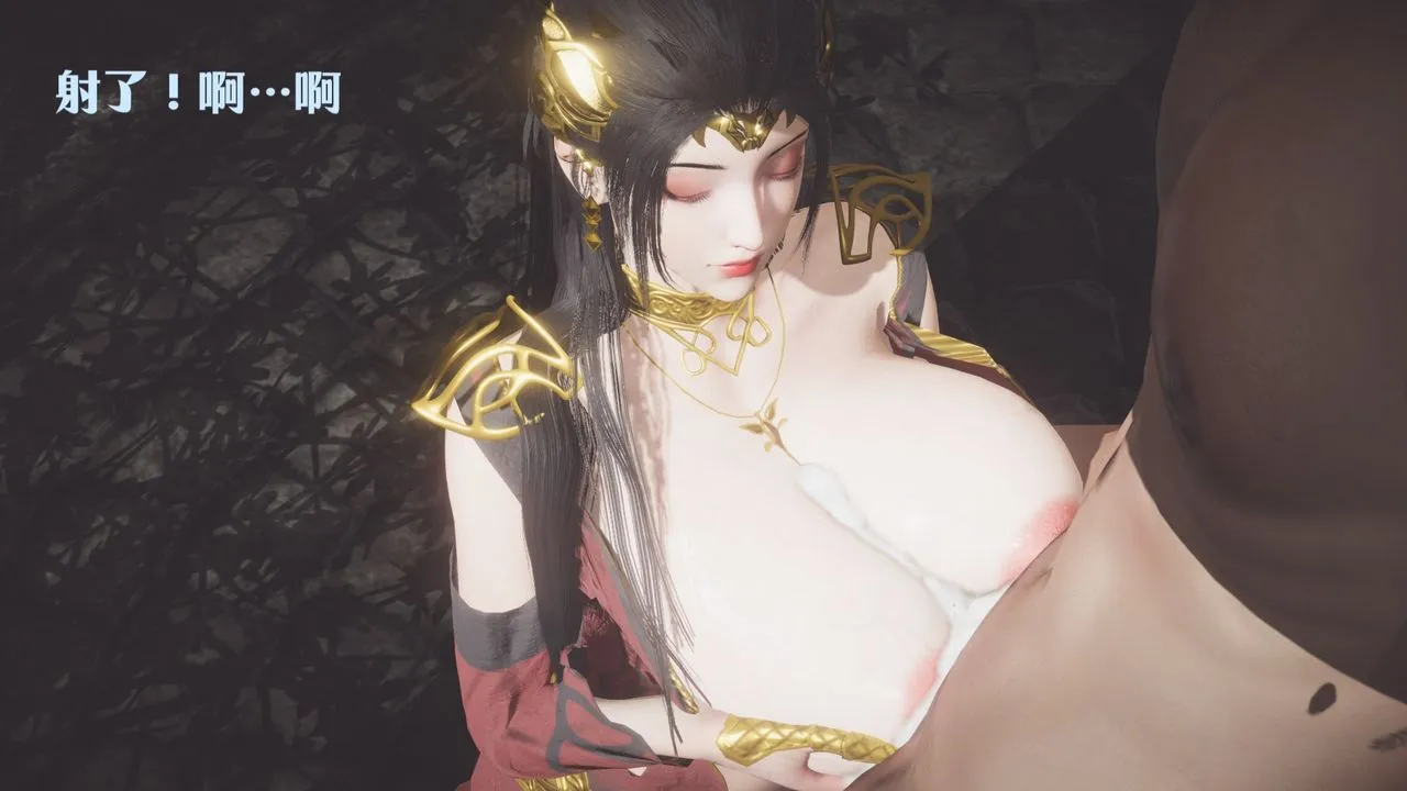 [3D]斗破苍穹-陨落心炎传奇-幻影变真诀-短篇 - 斗破苍穹短篇03 - page 25