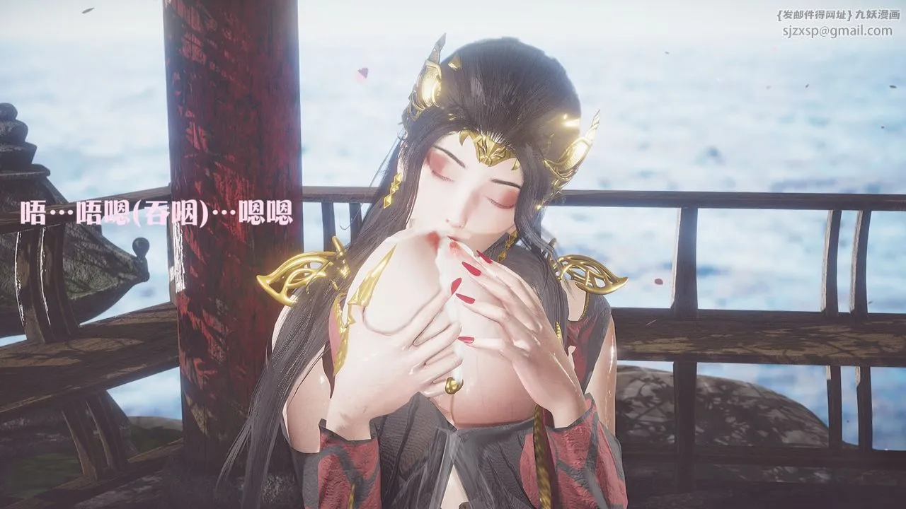 [3D]斗破苍穹-陨落心炎传奇-幻影变真诀-短篇 - 斗破苍穹短篇03 - page 34