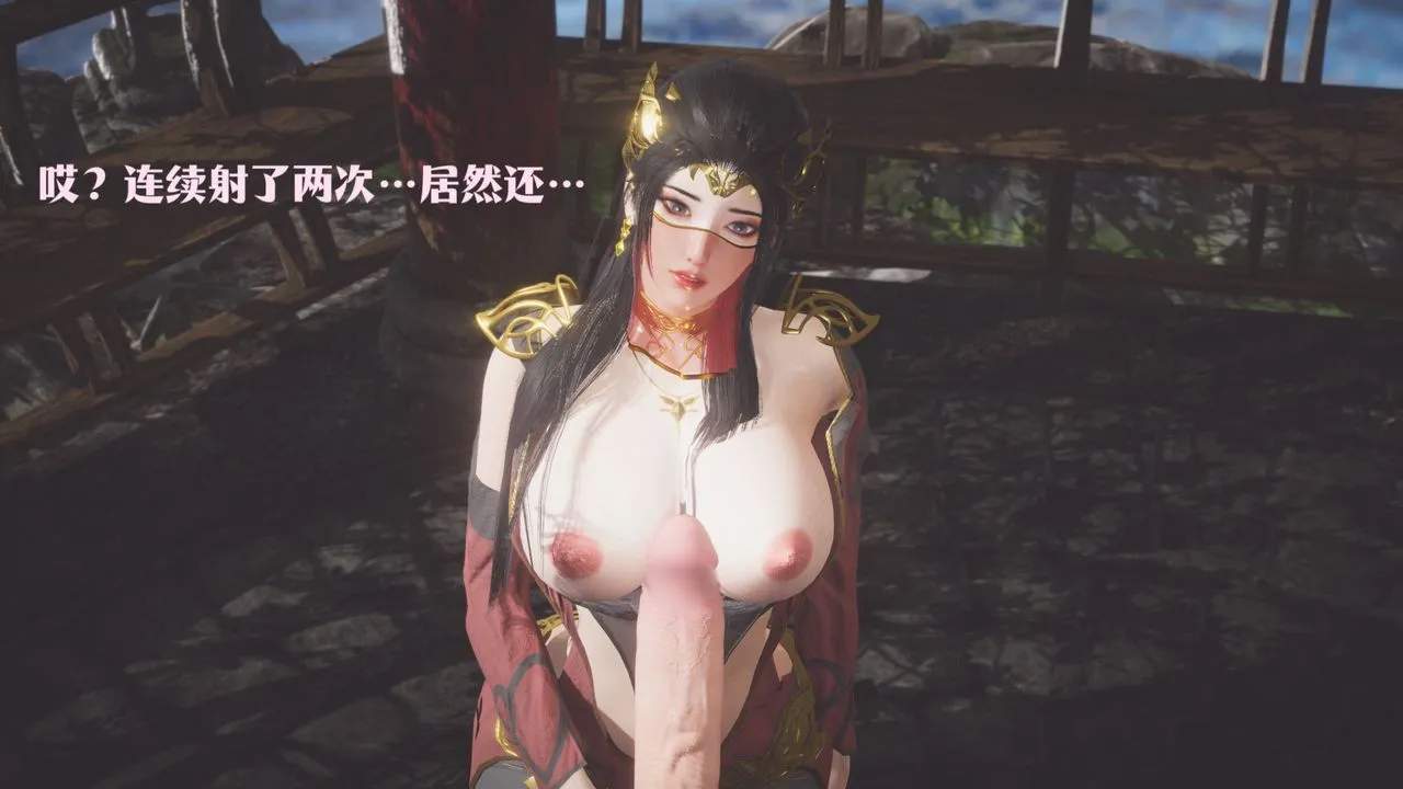 [3D]斗破苍穹-陨落心炎传奇-幻影变真诀-短篇 - 斗破苍穹短篇03 - page 40