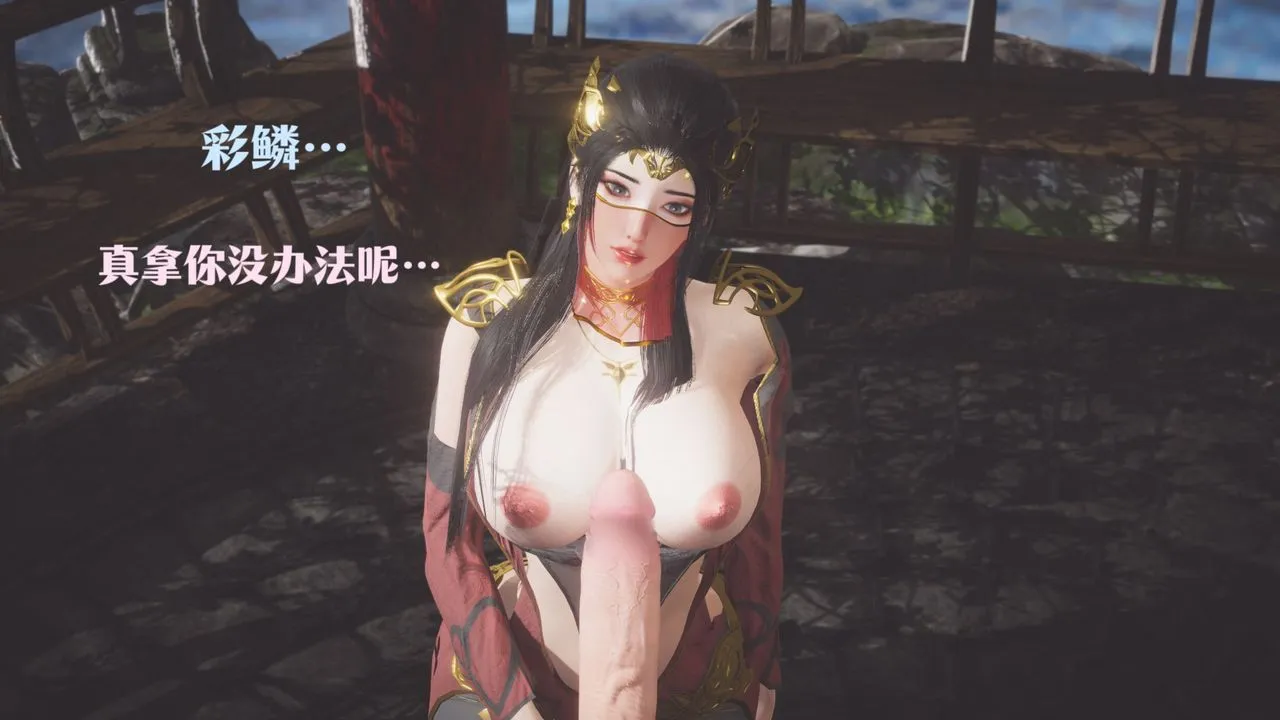 [3D]斗破苍穹-陨落心炎传奇-幻影变真诀-短篇 - 斗破苍穹短篇03 - page 41