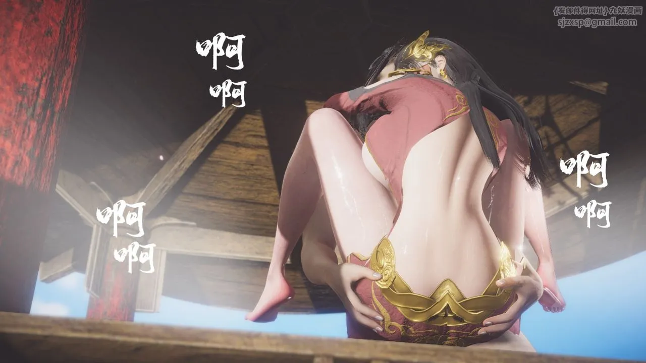 [3D]斗破苍穹-陨落心炎传奇-幻影变真诀-短篇 - 斗破苍穹短篇03 - page 81