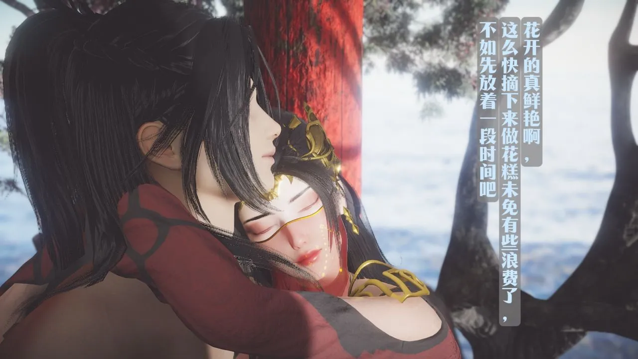 [3D]斗破苍穹-陨落心炎传奇-幻影变真诀-短篇 - 斗破苍穹短篇03 - page 87