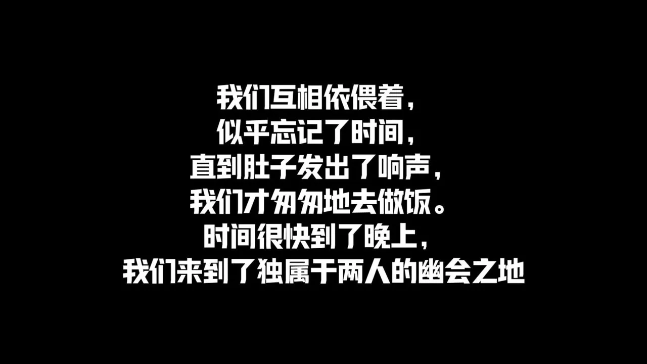[3D]斗破苍穹-陨落心炎传奇-幻影变真诀-短篇 - 斗破苍穹短篇03 - page 89