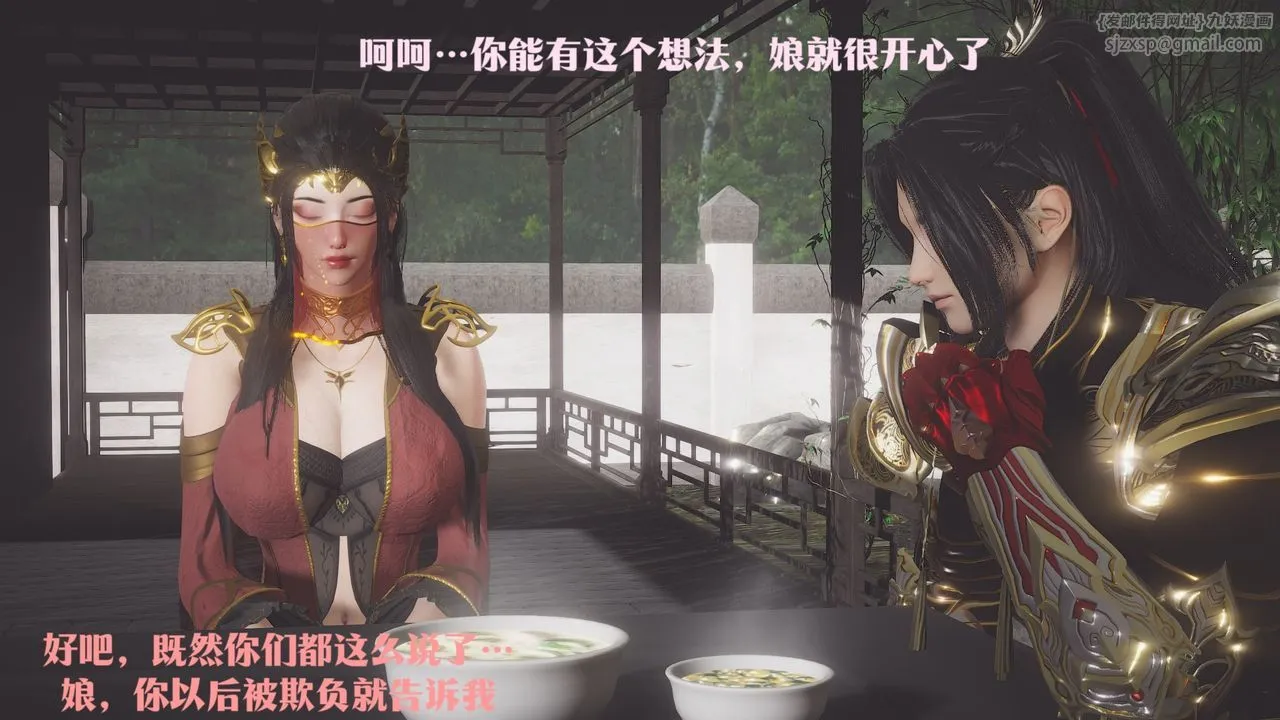 [3D]斗破苍穹-陨落心炎传奇-幻影变真诀-短篇 - 斗破苍穹短篇03 - page 119