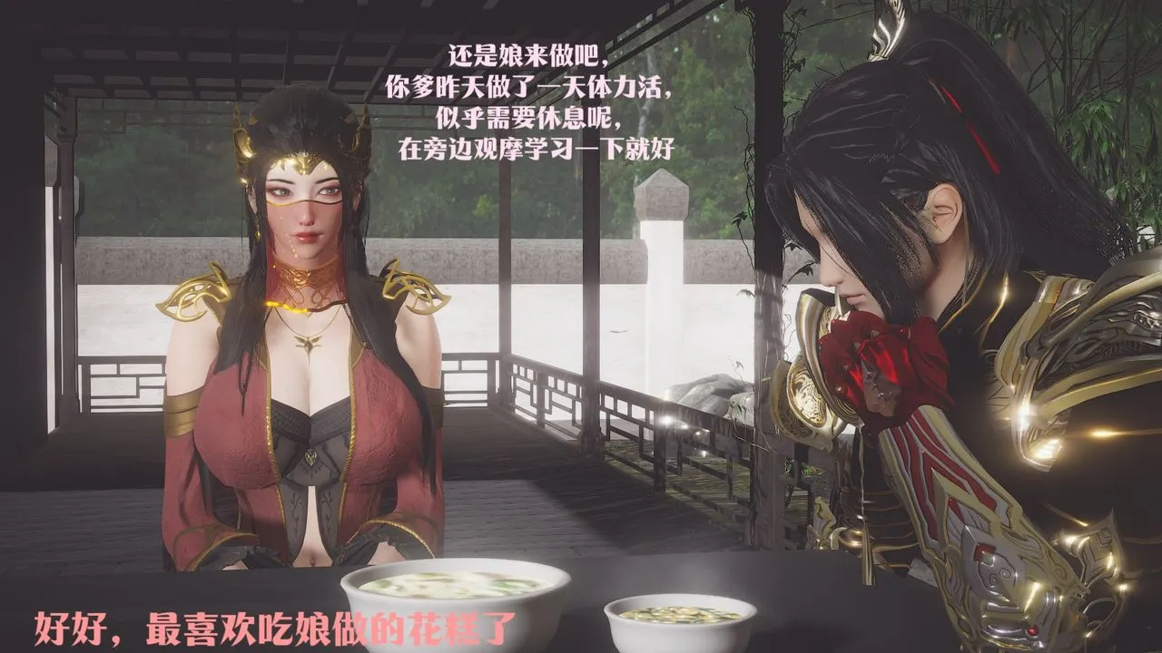 [3D]斗破苍穹-陨落心炎传奇-幻影变真诀-短篇 - 斗破苍穹短篇03 - page 121