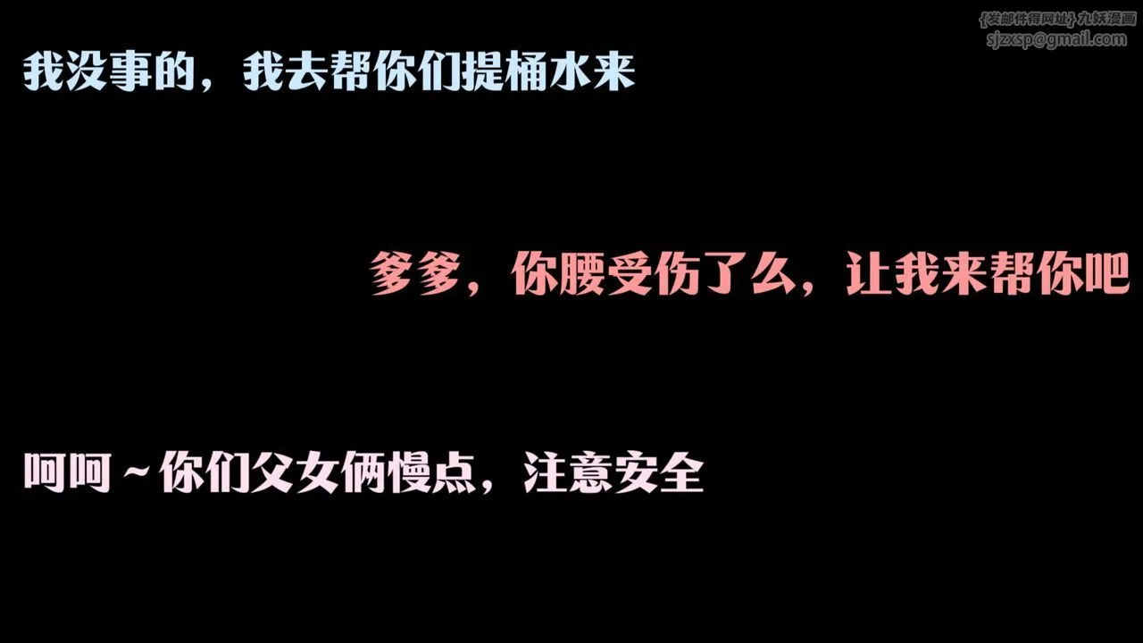 [3D]斗破苍穹-陨落心炎传奇-幻影变真诀-短篇 - 斗破苍穹短篇03 - page 122