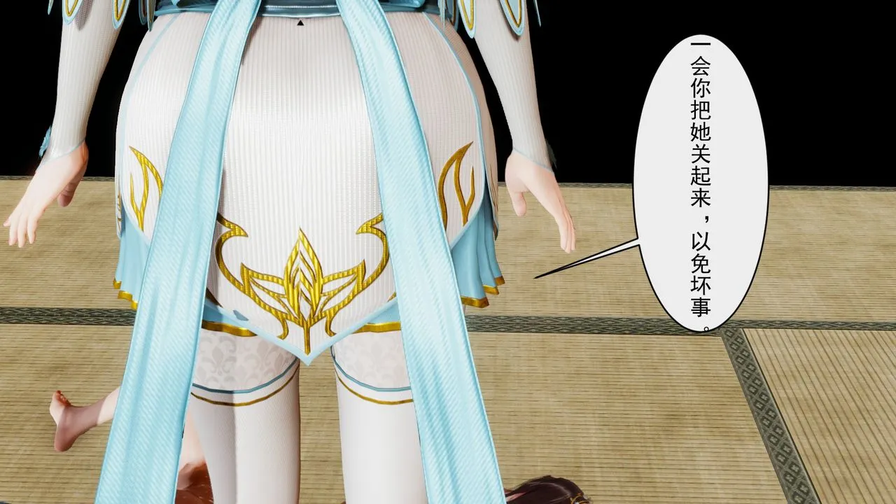 [3D]斗破苍穹-陨落心炎传奇-幻影变真诀-短篇 - 幻影变真诀01 - page 34