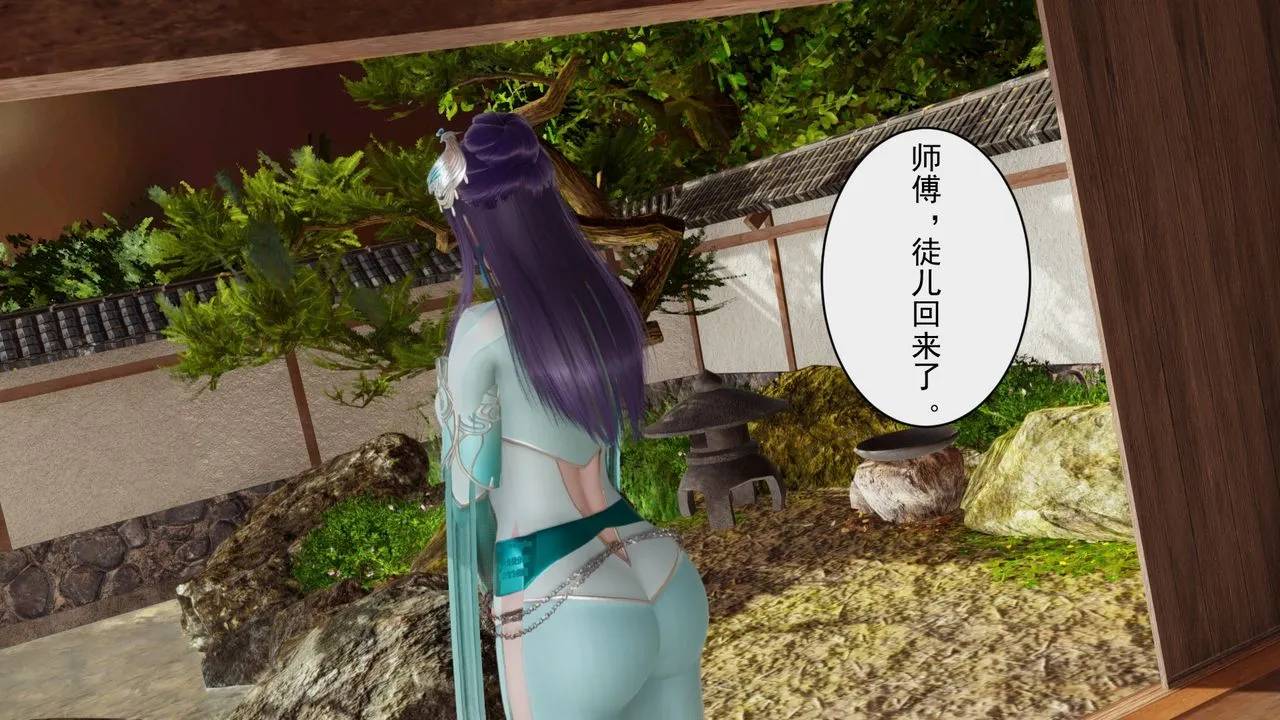 [3D]斗破苍穹-陨落心炎传奇-幻影变真诀-短篇 - 幻影变真诀01 - page 41