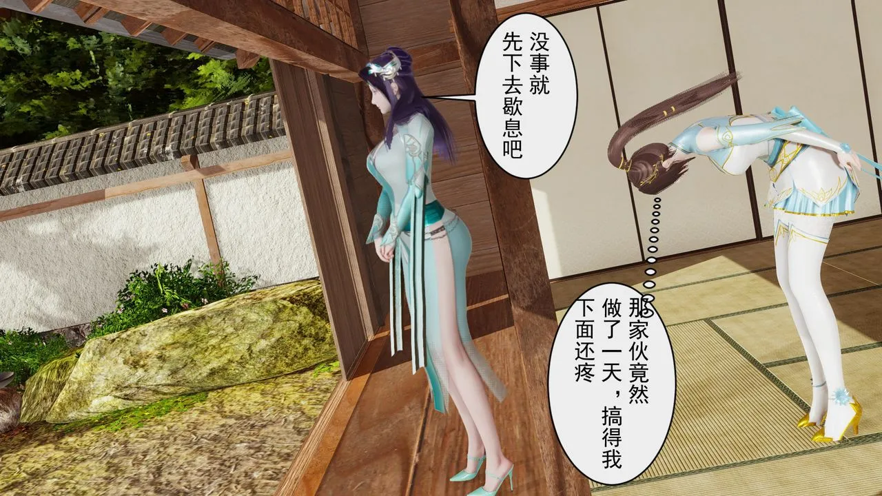 [3D]斗破苍穹-陨落心炎传奇-幻影变真诀-短篇 - 幻影变真诀01 - page 42