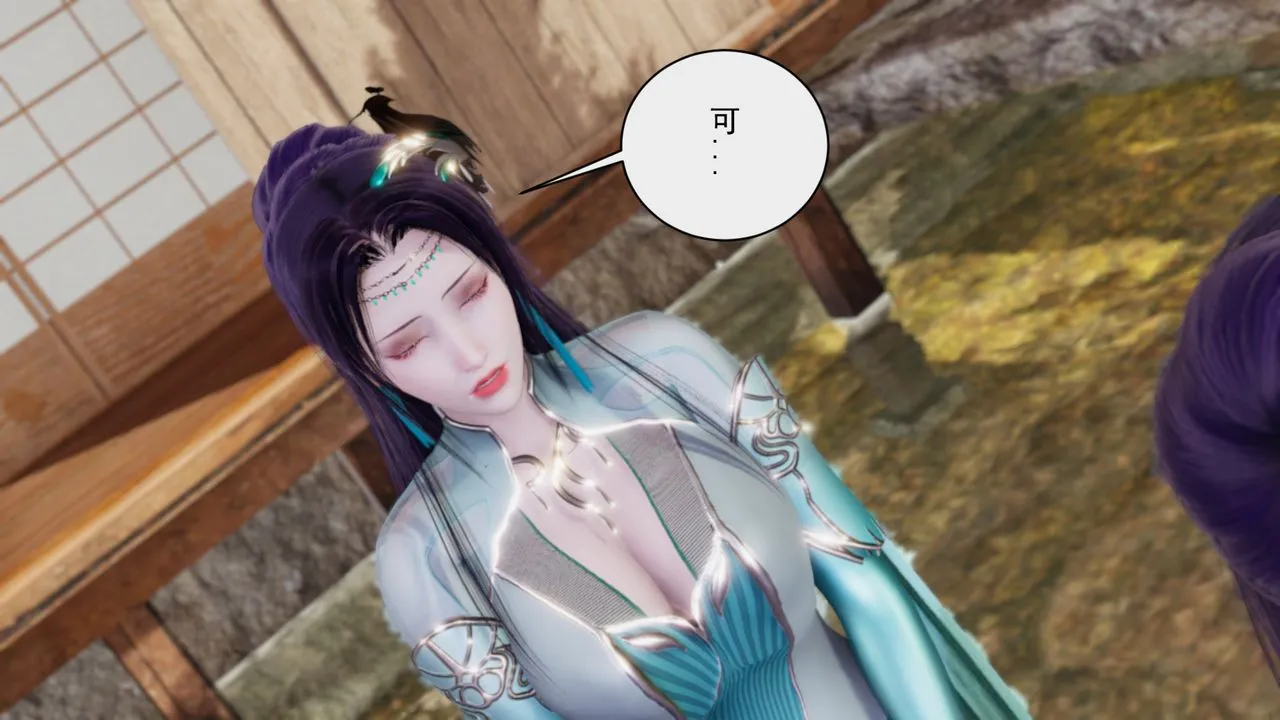 [3D]斗破苍穹-陨落心炎传奇-幻影变真诀-短篇 - 幻影变真诀01 - page 58