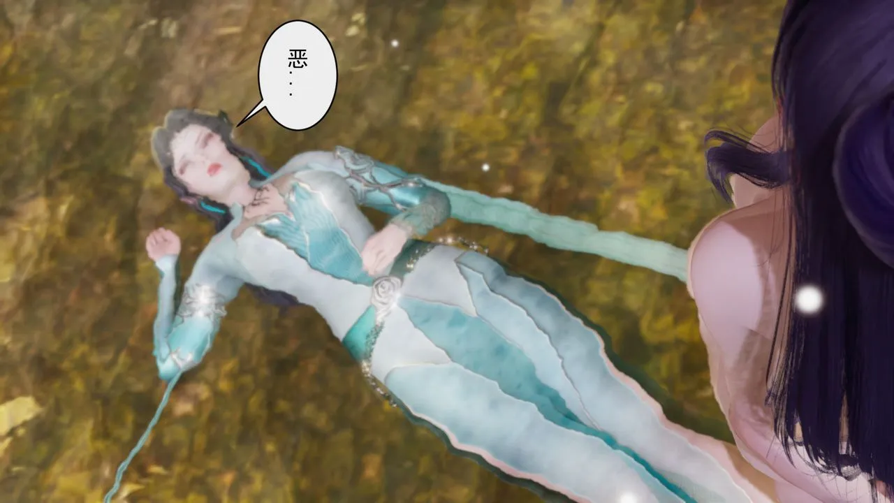 [3D]斗破苍穹-陨落心炎传奇-幻影变真诀-短篇 - 幻影变真诀01 - page 59