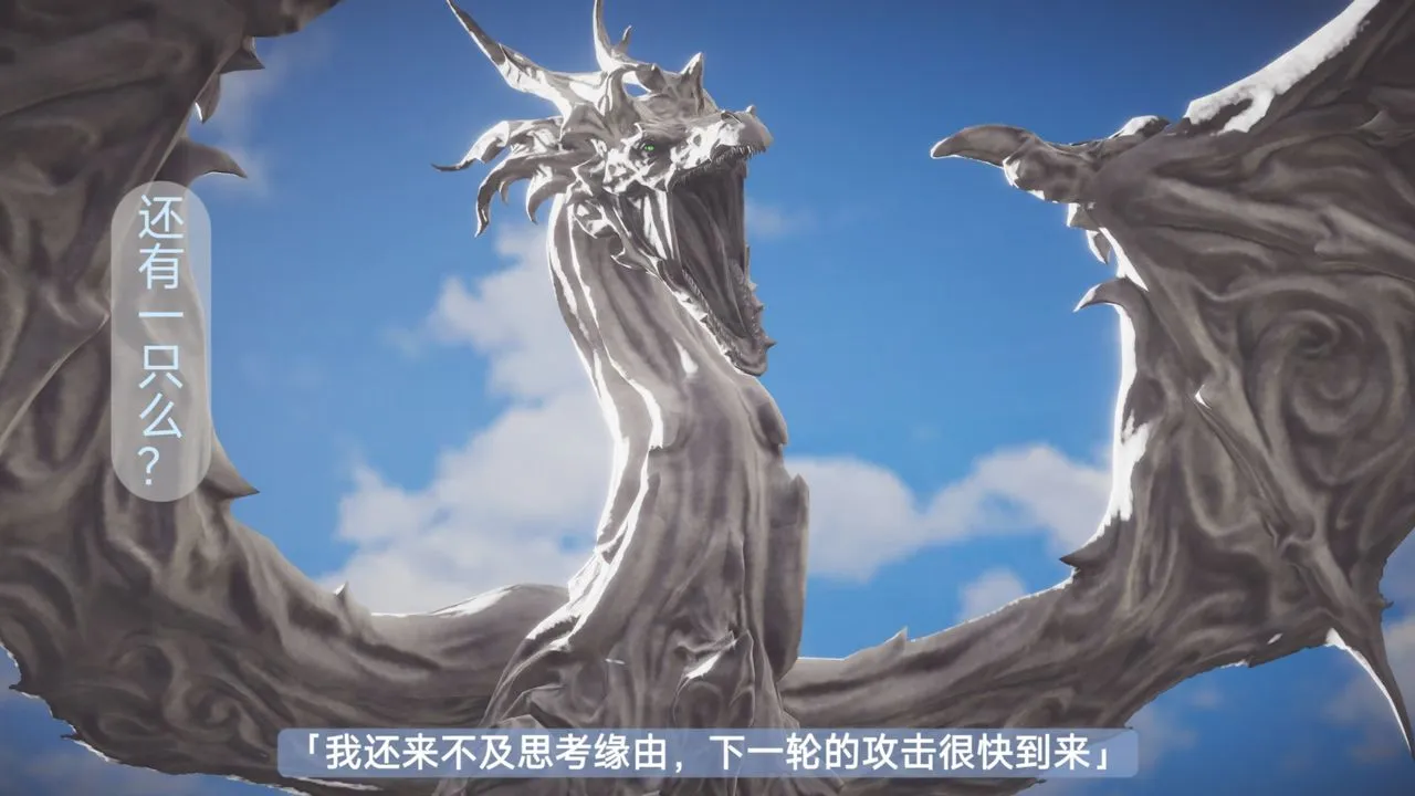 [3D]斗破苍穹-陨落心炎传奇-幻影变真诀-短篇 - 斗破苍穹短篇01 - page 4