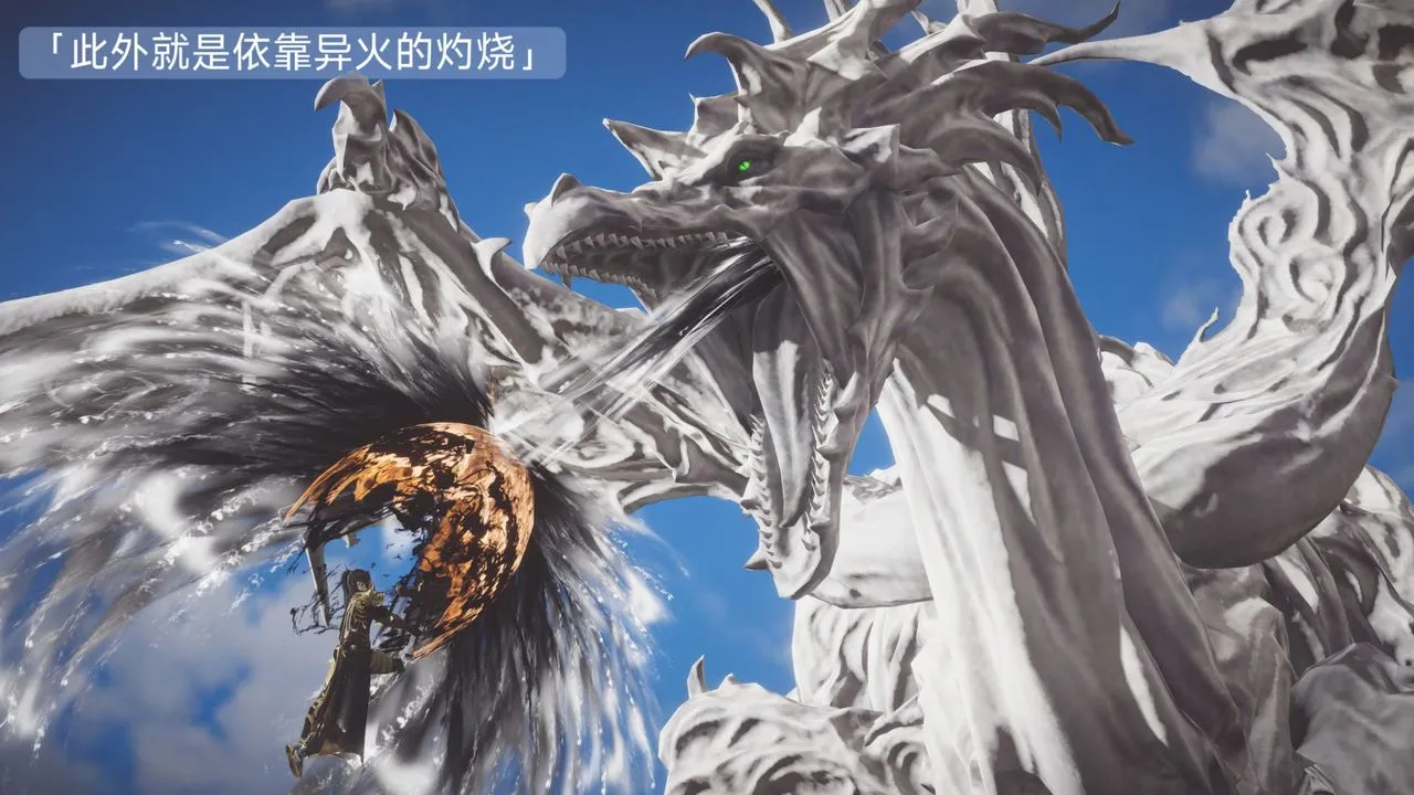 [3D]斗破苍穹-陨落心炎传奇-幻影变真诀-短篇 - 斗破苍穹短篇01 - page 8