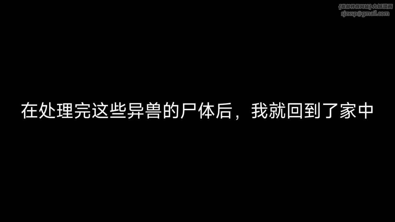 [3D]斗破苍穹-陨落心炎传奇-幻影变真诀-短篇 - 斗破苍穹短篇01 - page 10