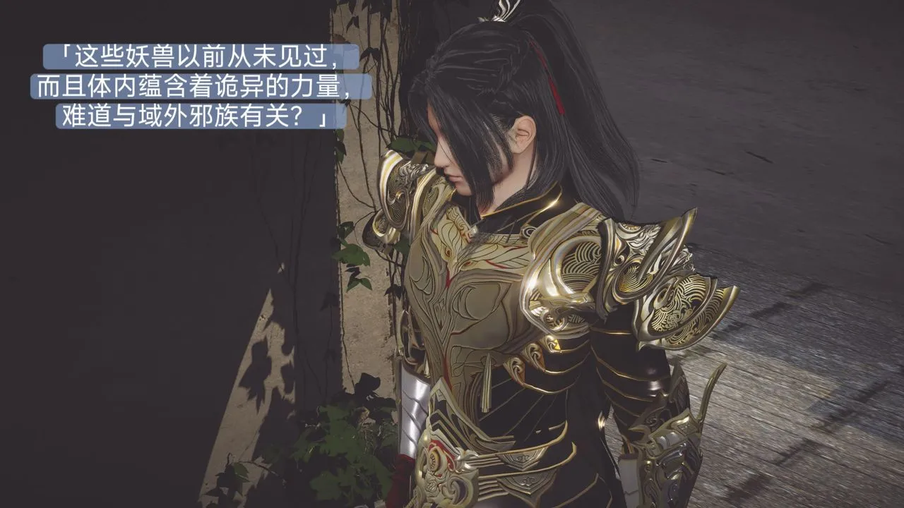 [3D]斗破苍穹-陨落心炎传奇-幻影变真诀-短篇 - 斗破苍穹短篇01 - page 11
