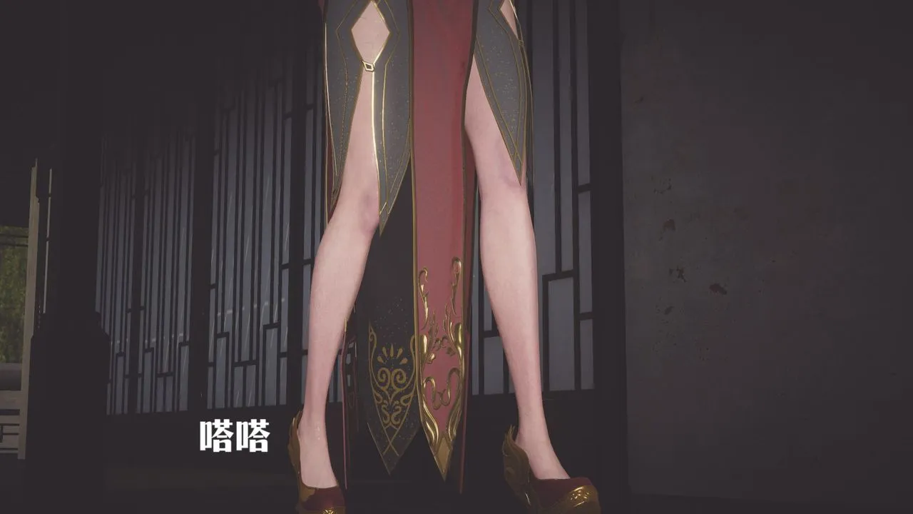 [3D]斗破苍穹-陨落心炎传奇-幻影变真诀-短篇 - 斗破苍穹短篇01 - page 13