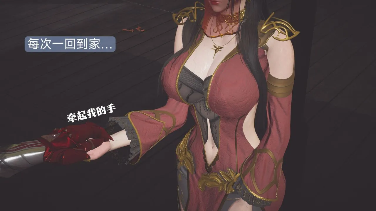 [3D]斗破苍穹-陨落心炎传奇-幻影变真诀-短篇 - 斗破苍穹短篇01 - page 15