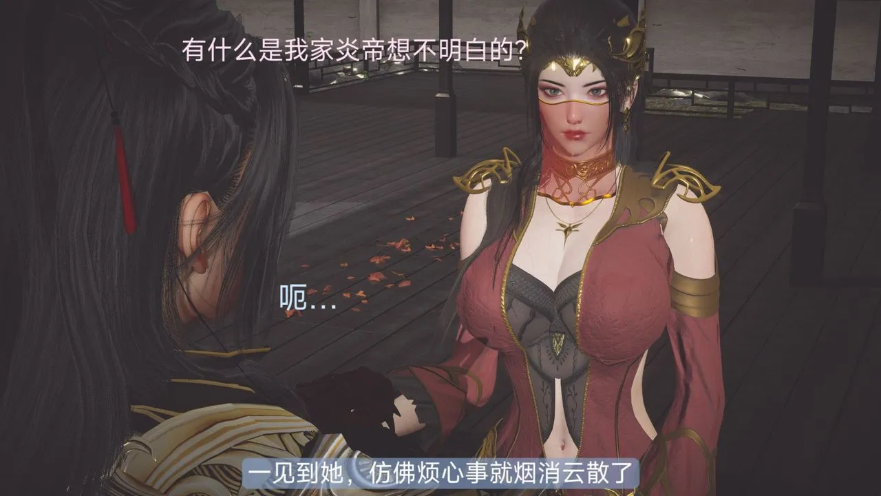 [3D]斗破苍穹-陨落心炎传奇-幻影变真诀-短篇 - 斗破苍穹短篇01 - page 16
