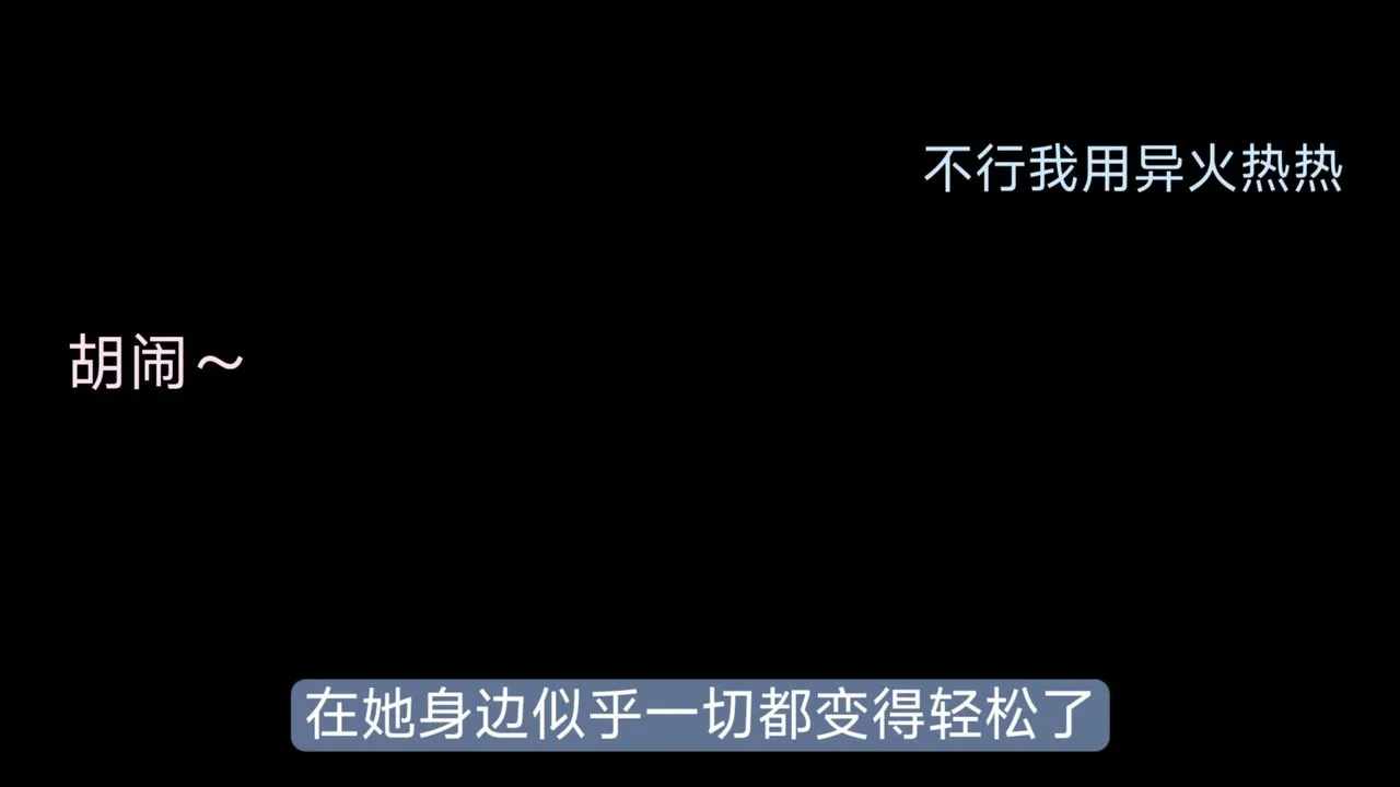 [3D]斗破苍穹-陨落心炎传奇-幻影变真诀-短篇 - 斗破苍穹短篇01 - page 19