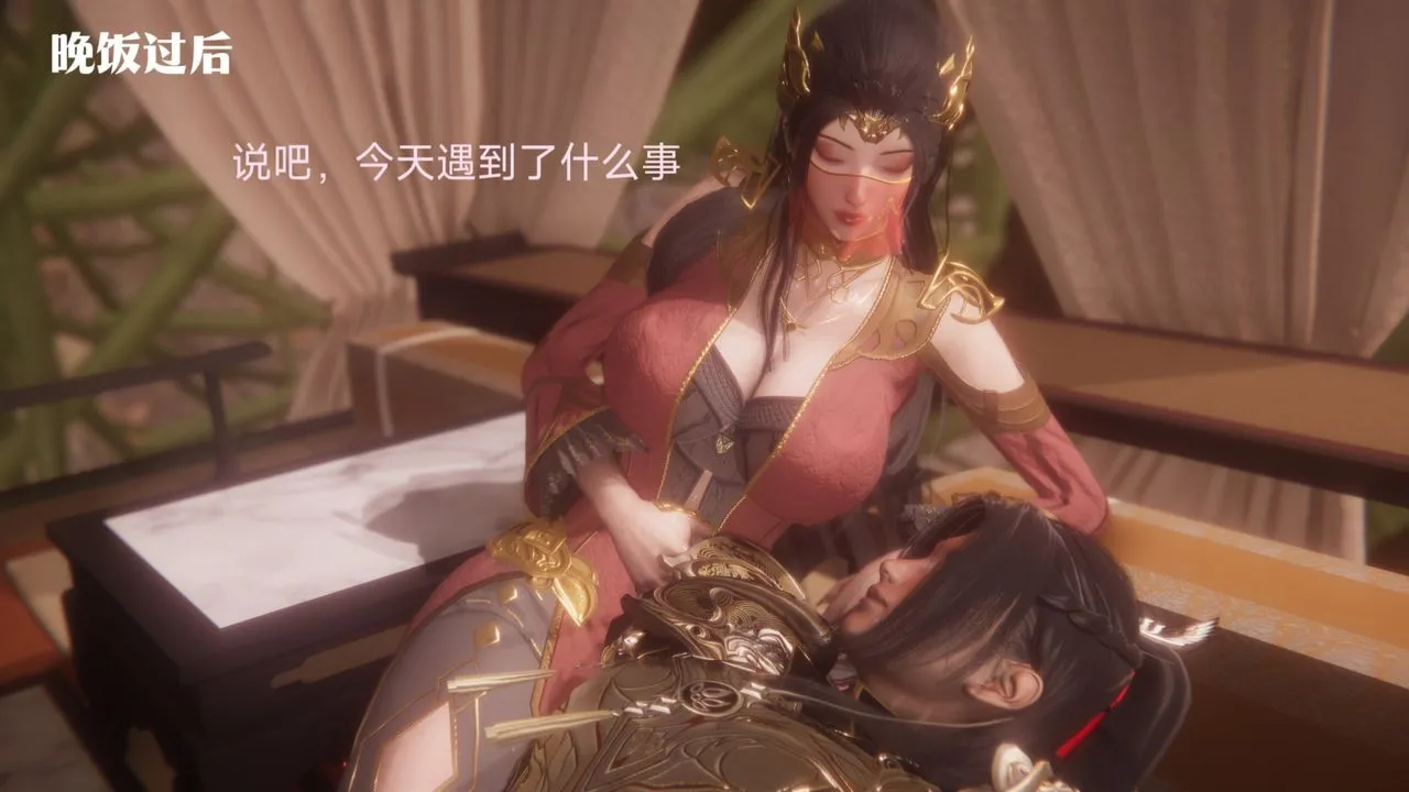 [3D]斗破苍穹-陨落心炎传奇-幻影变真诀-短篇 - 斗破苍穹短篇01 - page 20