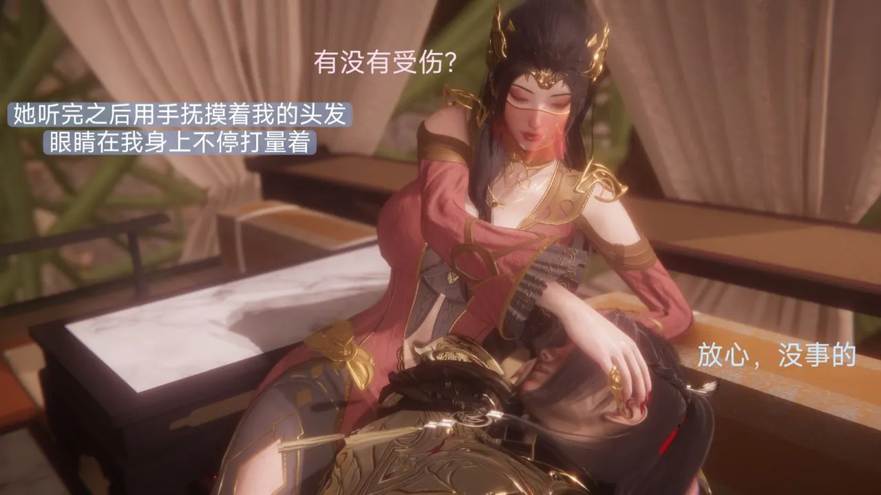 [3D]斗破苍穹-陨落心炎传奇-幻影变真诀-短篇 - 斗破苍穹短篇01 - page 22