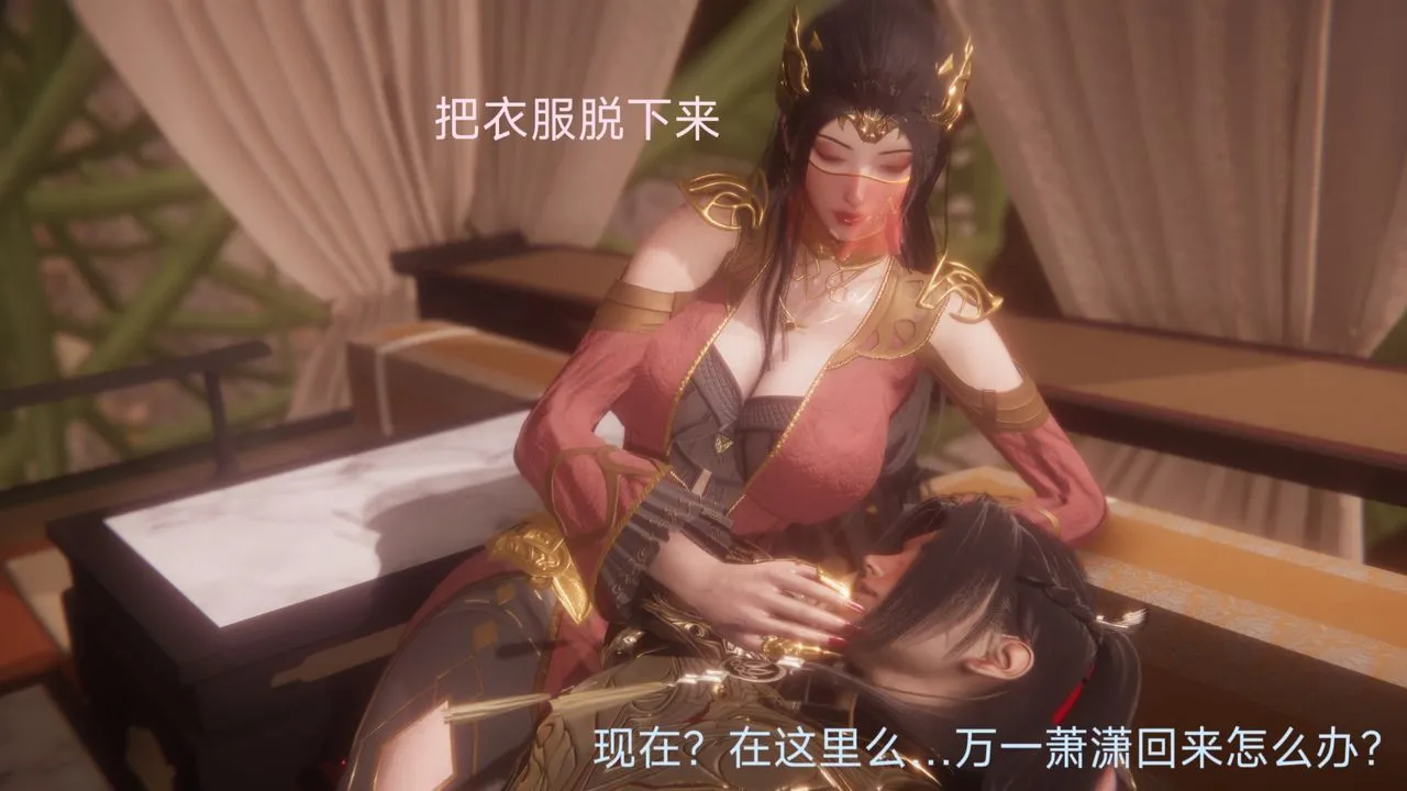 [3D]斗破苍穹-陨落心炎传奇-幻影变真诀-短篇 - 斗破苍穹短篇01 - page 23