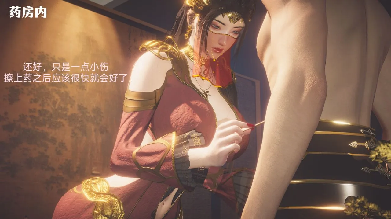 [3D]斗破苍穹-陨落心炎传奇-幻影变真诀-短篇 - 斗破苍穹短篇01 - page 25