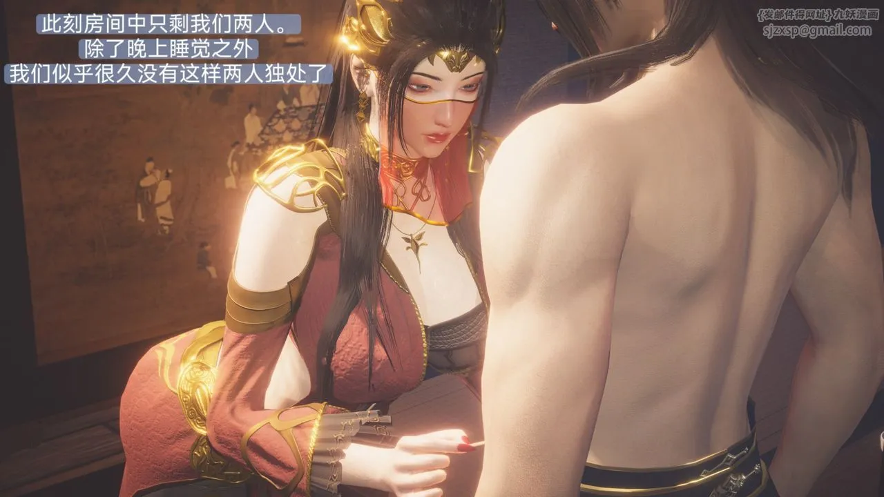 [3D]斗破苍穹-陨落心炎传奇-幻影变真诀-短篇 - 斗破苍穹短篇01 - page 26