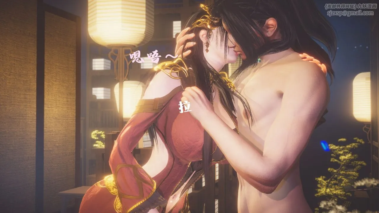 [3D]斗破苍穹-陨落心炎传奇-幻影变真诀-短篇 - 斗破苍穹短篇01 - page 31