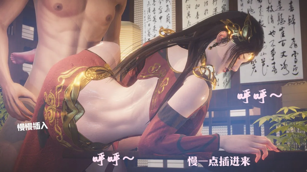 [3D]斗破苍穹-陨落心炎传奇-幻影变真诀-短篇 - 斗破苍穹短篇01 - page 46