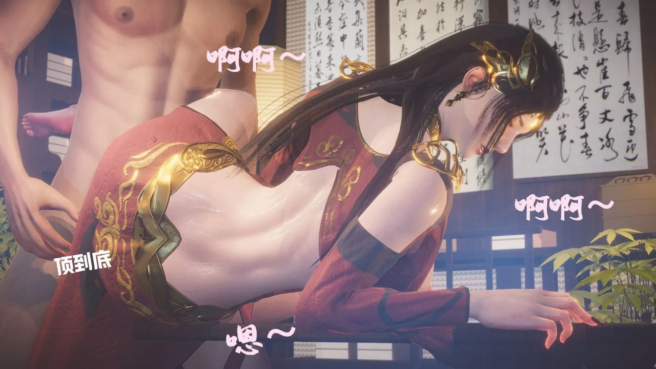 [3D]斗破苍穹-陨落心炎传奇-幻影变真诀-短篇 - 斗破苍穹短篇01 - page 47