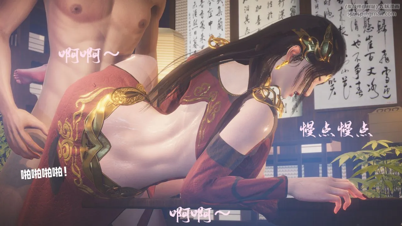 [3D]斗破苍穹-陨落心炎传奇-幻影变真诀-短篇 - 斗破苍穹短篇01 - page 48