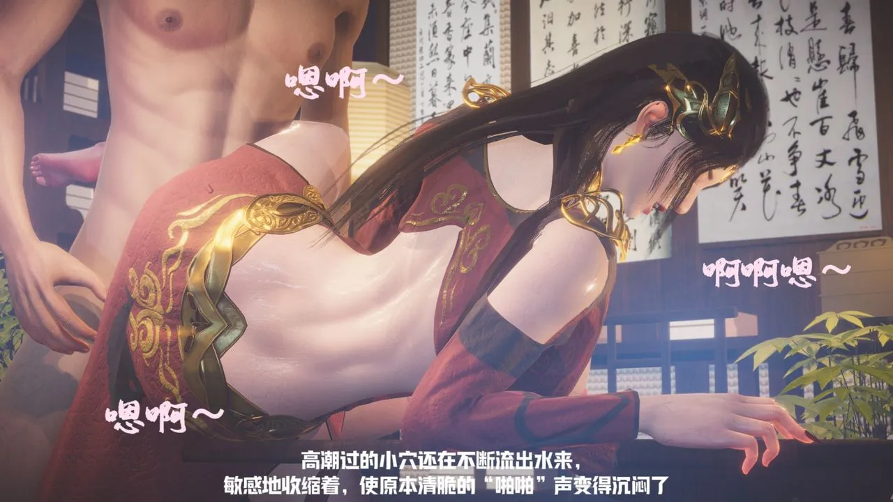 [3D]斗破苍穹-陨落心炎传奇-幻影变真诀-短篇 - 斗破苍穹短篇01 - page 49