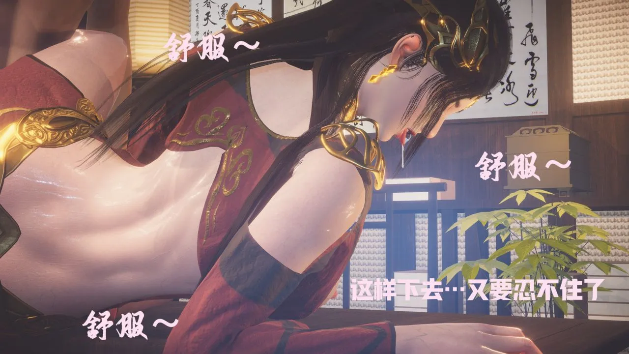 [3D]斗破苍穹-陨落心炎传奇-幻影变真诀-短篇 - 斗破苍穹短篇01 - page 51