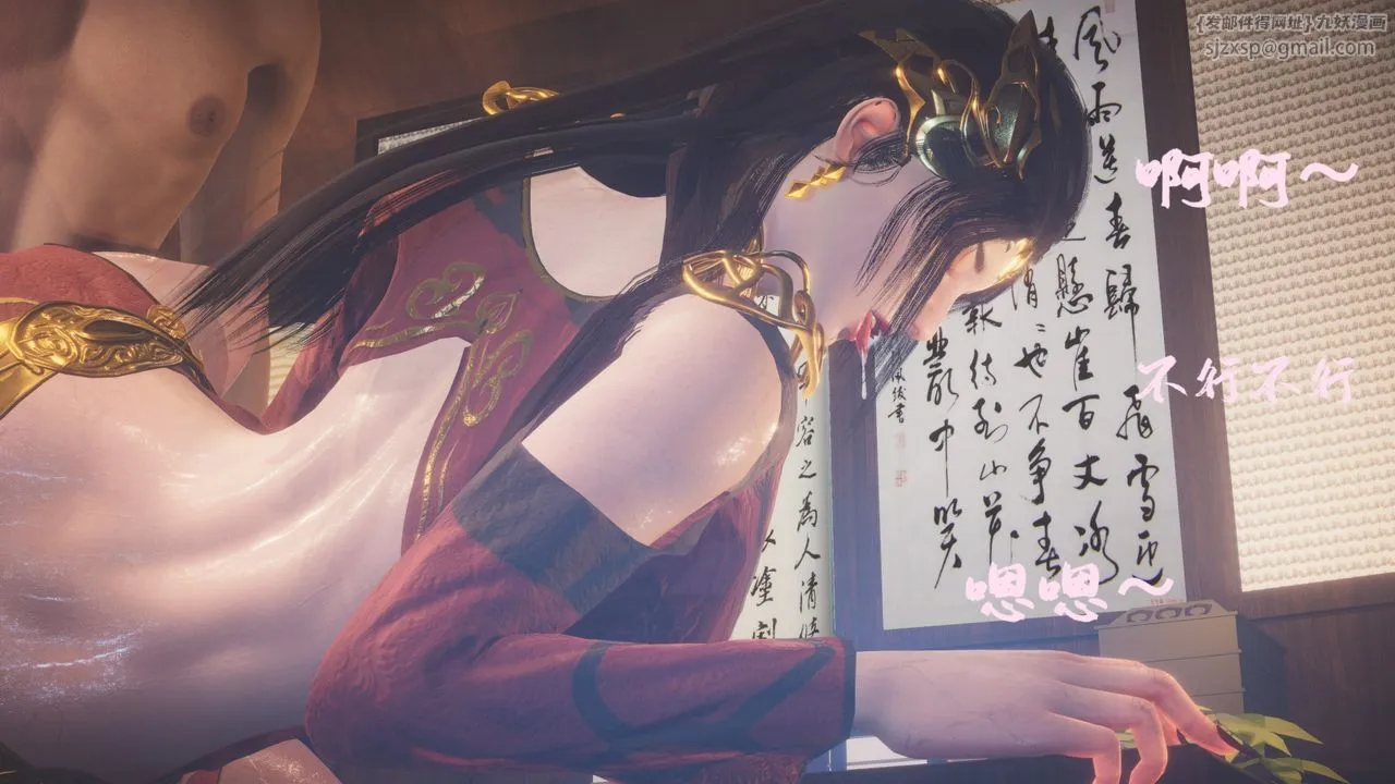 [3D]斗破苍穹-陨落心炎传奇-幻影变真诀-短篇 - 斗破苍穹短篇01 - page 52