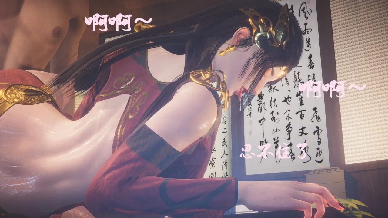 [3D]斗破苍穹-陨落心炎传奇-幻影变真诀-短篇 - 斗破苍穹短篇01 - page 53