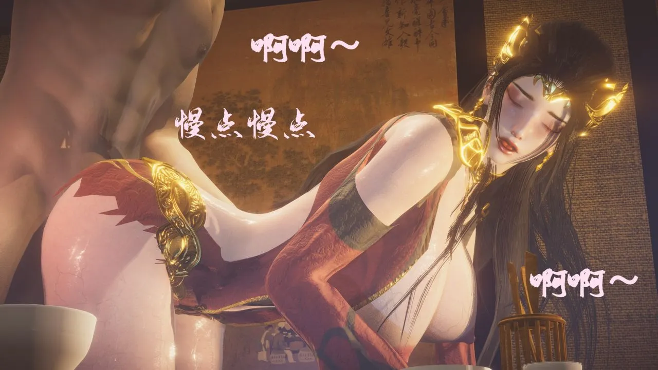 [3D]斗破苍穹-陨落心炎传奇-幻影变真诀-短篇 - 斗破苍穹短篇01 - page 56