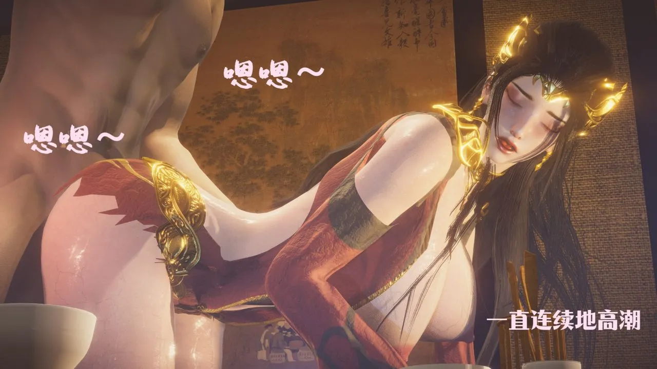[3D]斗破苍穹-陨落心炎传奇-幻影变真诀-短篇 - 斗破苍穹短篇01 - page 57