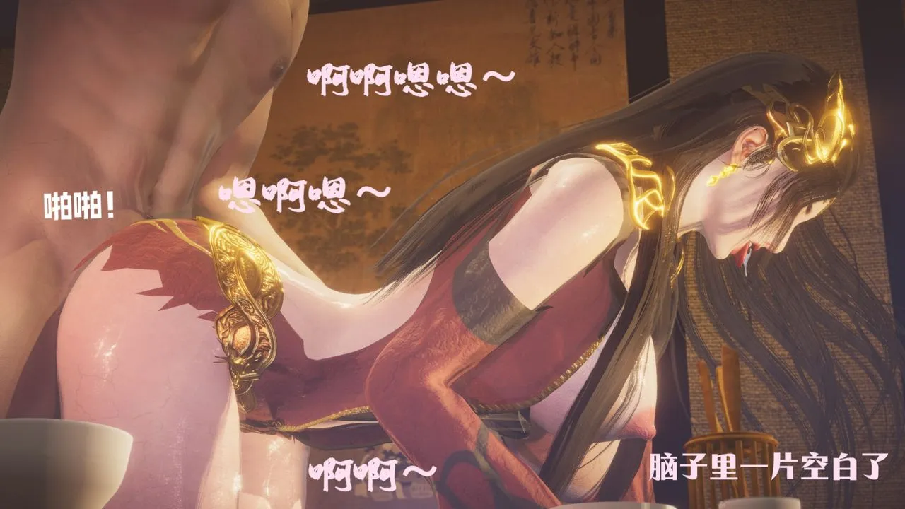 [3D]斗破苍穹-陨落心炎传奇-幻影变真诀-短篇 - 斗破苍穹短篇01 - page 58