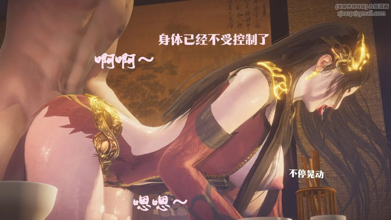 [3D]斗破苍穹-陨落心炎传奇-幻影变真诀-短篇 - 斗破苍穹短篇01 - page 59