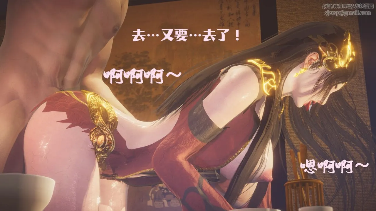 [3D]斗破苍穹-陨落心炎传奇-幻影变真诀-短篇 - 斗破苍穹短篇01 - page 60