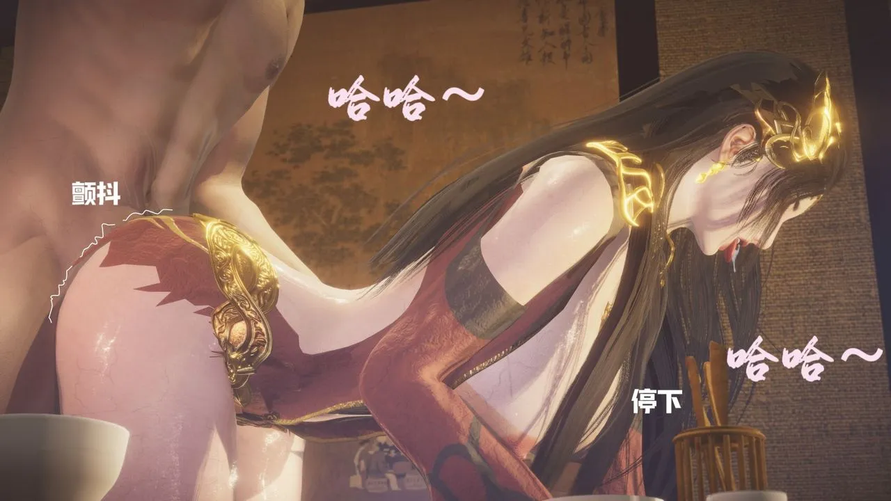 [3D]斗破苍穹-陨落心炎传奇-幻影变真诀-短篇 - 斗破苍穹短篇01 - page 61
